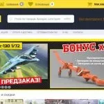 Основні матеріали для макетування частина 1 основи макетування смирнов в (основи) Основні матеріали для макетування частина 1 основи макетування смирнов в