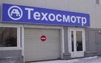 Основні правила страхування ОСАЦВ