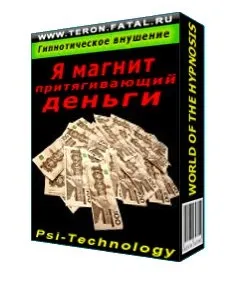 Ставлення до багатих і до багатства