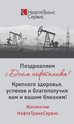 Освоєння свердловин, бурові установки та їх вузли (компанії) Освоєння свердловин, бурові установки та їх вузли