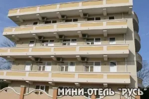 Відпочинок в Адлері 2017 - приватний сектор і готелі без посередників (2017) Відпочинок в Адлері 2017 - приватний сектор і готелі без посередників