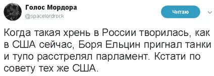Основні причини виникнення целюліту (виникнення) Основні причини виникнення целюліту