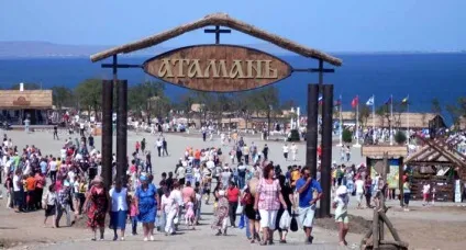 Відпочинок в Тамані 2017