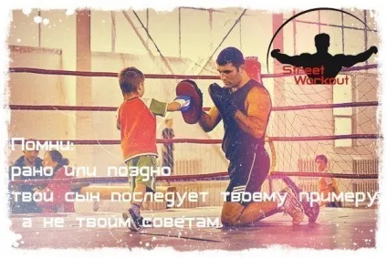 Основи здорового способу життя (здоровий спосіб життя) Основи здорового способу життя