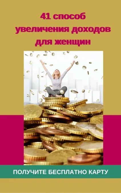 Ставлення до грошей у багатих і бідних (відносини побудовані грошах) Ставлення до грошей у багатих і бідних