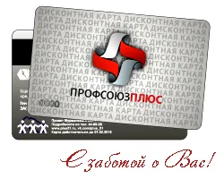 Що таке мембрана (інтернет-магазин) Що таке мембрана