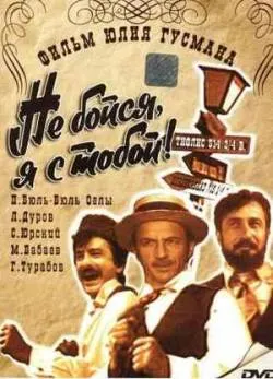 Descărca filme gratuite, fara inregistrare