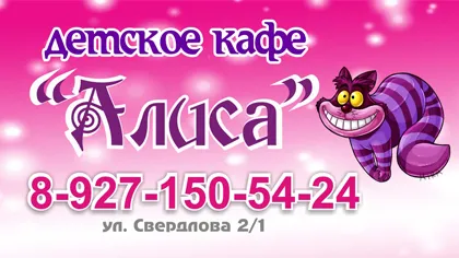 Същността на информационно-развлекателен сайт на град Балаково, по-високи заплати, прехвърлени към медицинската