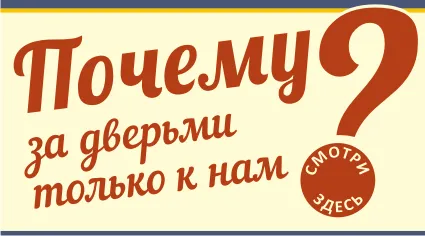 Същността на информационно-развлекателен сайт на град Балаково, по-високи заплати, прехвърлени към медицинската