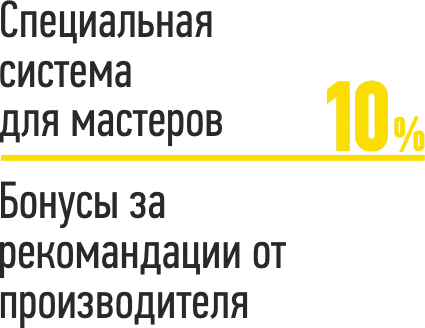 Декоративна мазилка - Прованс - (15 кг) - купуват на едро от производител, dessa декор