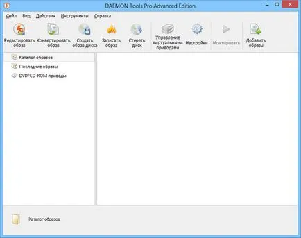 Daemon Tools 8 pro - crăpătură încorporat - pagina 3