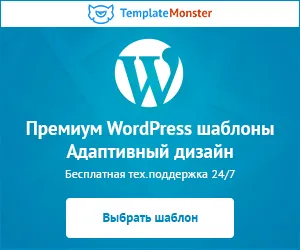 Add wordpress sablon, egy új wordpress sablont gyűjtemény, magyar sablonok