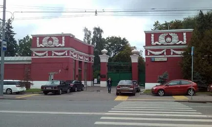 Пам'ятки Москви