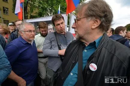 Приятели, бъдещето е ваш! На митинг срещу корупцията в Екатеринбург доставени Евгени Roizman