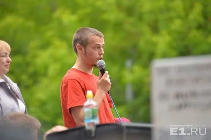 Приятели, бъдещето е ваш! На митинг срещу корупцията в Екатеринбург доставени Евгени Roizman