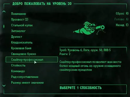 ghid Fallout3 Geck pentru a crea propriul perk