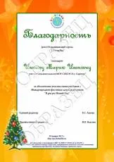 Фестивал на детски рисунки - Рисувам новата година! Завършени конкурси - конкурси - библиотека -