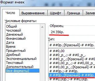 Функции за работа с текст в Excel