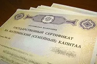 Общото пълномощно за правото да се регистрирате