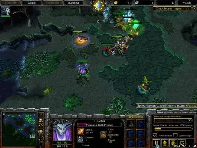 Hyde Banshee a DOTA