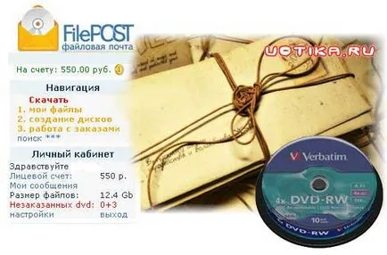 Hol írhat fájlokat dvd c keresztül fájl-mail