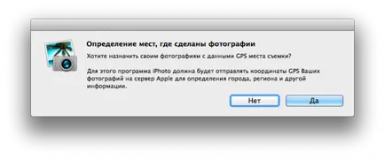 IPhoto mac - útmutató kezdőknek