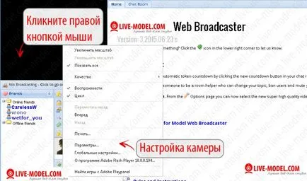 Site manual de camera web myfreecams mfc MFS pentru modelele web