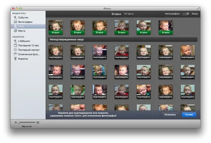 IPhoto mac - útmutató kezdőknek