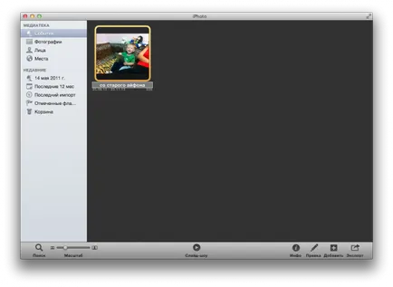 IPhoto mac - útmutató kezdőknek