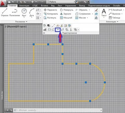 Instrumente împărți și să se alăture în autocad - descărcare AutoCAD RU