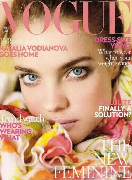 Istoria modei revista Vogue