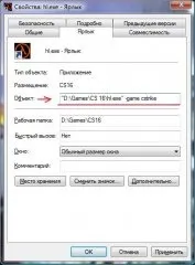 Параметри запуску counter-strike 1