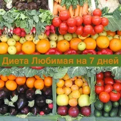 Вівсяна дієта - відгуки реальних покупців (дієта) Вівсяна дієта - відгуки реальних покупців