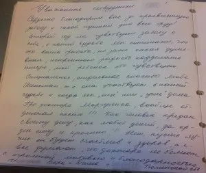 Відгуки пацієнтів про лікування в - Хадасса, Хадасса (Хадасса) Відгуки пацієнтів про лікування в - Хадасса, Хадасса