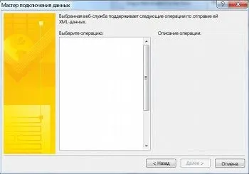 Відправлення та збереження даних форми (відправка) Відправлення та збереження даних форми