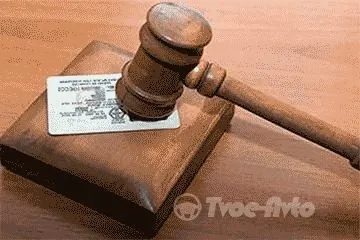 Відібрали водійські права, що робити