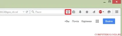 Панель закладок firefox - зручний доступ до улюблених сайтів (mozilla firefox) Панель закладок firefox - зручний доступ до улюблених сайтів