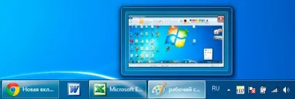 Панель завдань, панель інструментів, швидкий запуск програм і область повідомлень