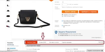 Відгуки на aliexpress