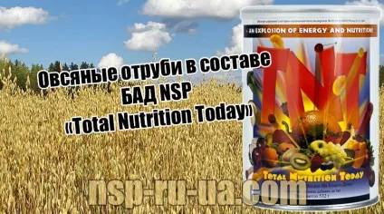 Овес посівної - корисні, лікувальні властивості вівсянки (користь) Овес посівної - корисні, лікувальні властивості вівсянки