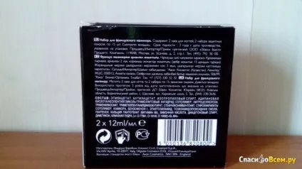 Відгук про набір для французького манікюру avon да уж, подаруночок !, дата відкликання 2014-07-15 22 17 26 (avon) Відгук про набір для французького манікюру avon да уж, подаруночок !, дата відкликання 2014-07-15 22 17 26