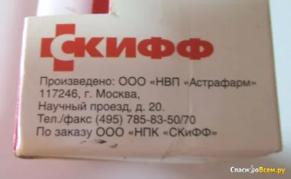 Відгук про препарат проти гельмінтів для кішок і кошенят cуспензія скіфф - празітел паразітел - кішка (відгук) Відгук про препарат проти гельмінтів для кішок і кошенят cуспензія скіфф - празітел паразітел - кішка