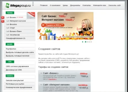 Відображення сайту в різних браузерах і різних операційних системах (різних) Відображення сайту в різних браузерах і різних операційних системах