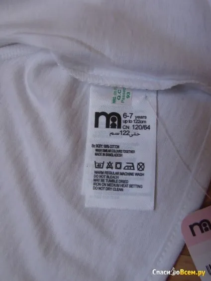 Відгук про футболка дитяча mothercare арт (Болеро Mothercare 5835032) Відгук про футболка дитяча mothercare арт
