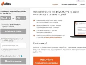 Cum de a converti documente PDF în Word, software-ul de conversie și de transfer