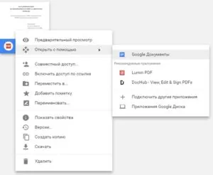 Cum de a converti documente PDF în Word, software-ul de conversie și de transfer
