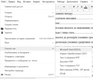 Cum de a converti documente PDF în Word, software-ul de conversie și de transfer