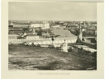 Іван великий