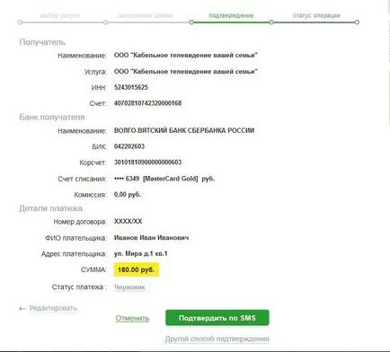 TV prin cablu și Internet pentru familia ta - terminale ale Băncii de Economii și - Sberbank Online