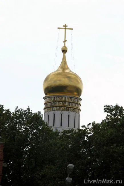 Іван великий